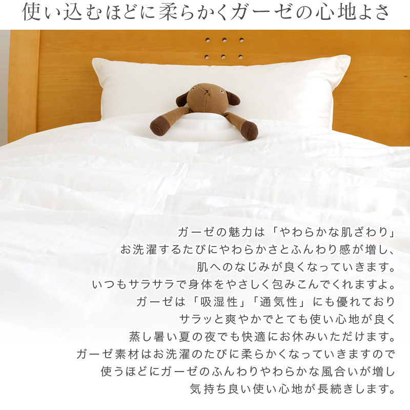 和晒し掛け布団カバー 綿100%