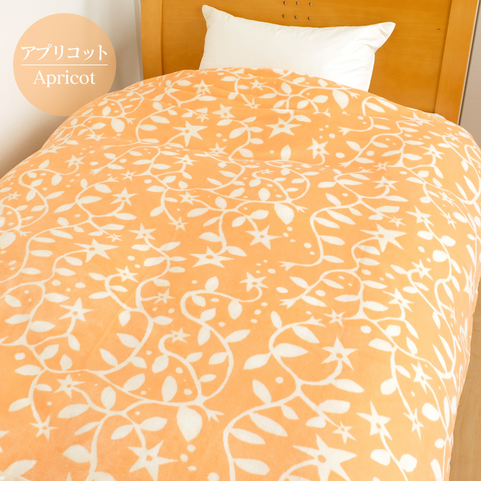 カバー ユニカ(yunica) 毛布カバー オレンジ 20×8.5×5.8 オレンジ