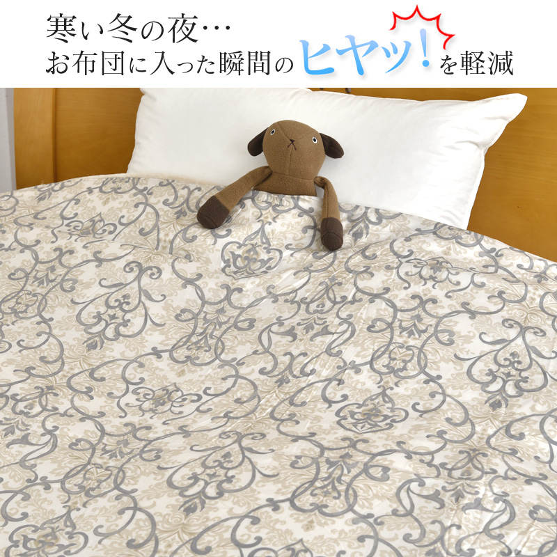 西川 綿100％ あったか掛け布団カバー シングル 暖かい 毛布にもなる