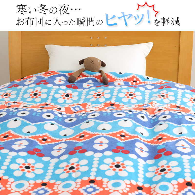 あったか掛け布団カバー 毛布にもなる 掛カバー シングル ロマンス小杉