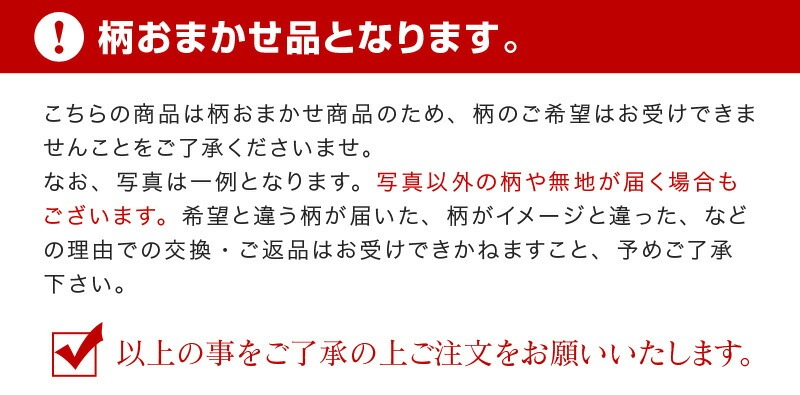 掛け布団カバー 冬用 暖かい