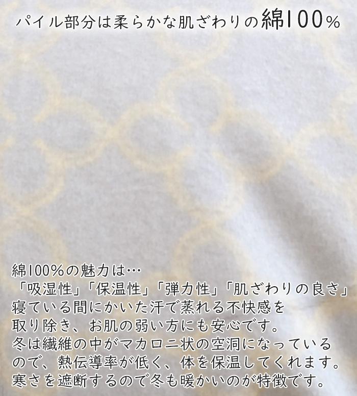 西川（nishikawa） ダブル 日本製 あったか 掛け布団カバー 暖かい 190