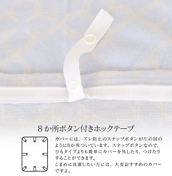 西川（nishikawa） ダブル 日本製 あったか 掛け布団カバー 暖かい 190