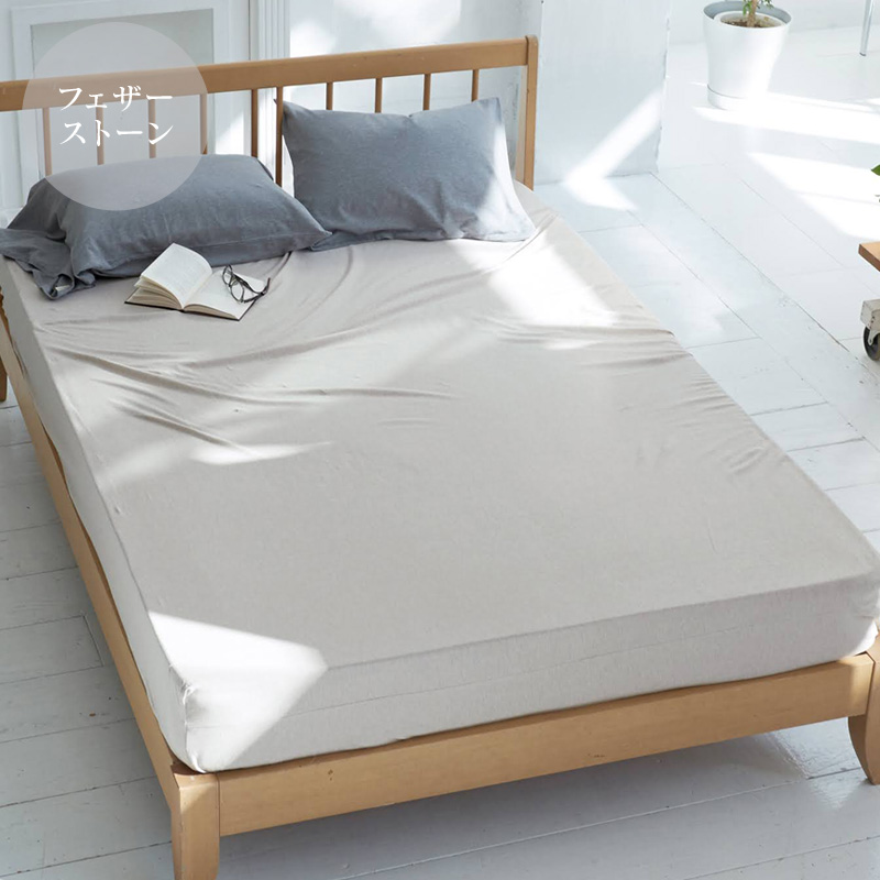 シーツ ボックスシーツ シングル 綿100％ ニット 100×200×30cm ベッドシーツ オールシーズン Fab the Home ヘリンボーンニット FH131954 |  | 02