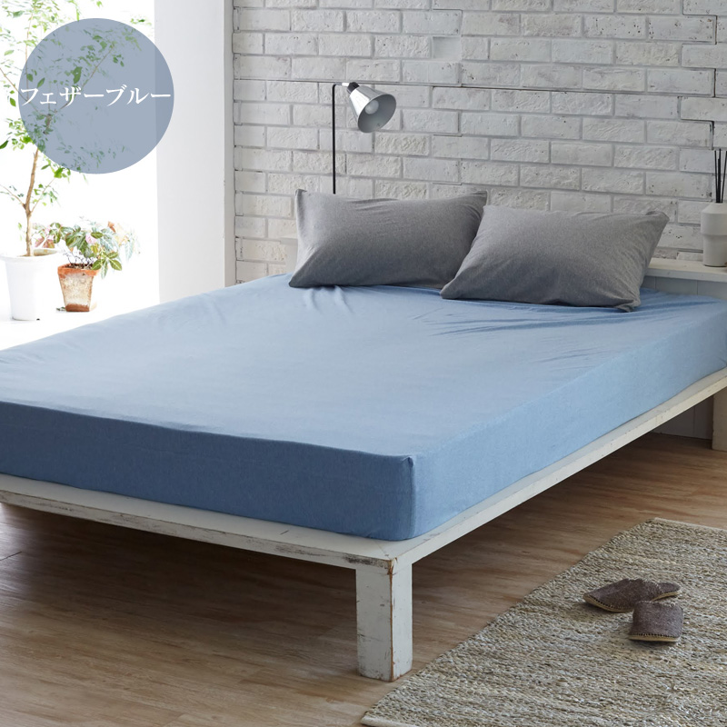 シーツ ボックスシーツ シングル 綿100％ ニット 100×200×30cm ベッドシーツ オールシーズン Fab the Home プレインニット FH131950 |  | 01