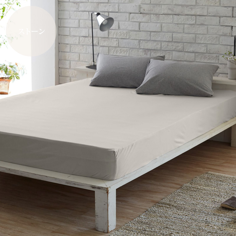 シーツ ボックスシーツ シングル 綿100％ ニット 100×200×30cm ベッドシーツ オールシーズン Fab the Home プレインニット FH131950 |  | 03