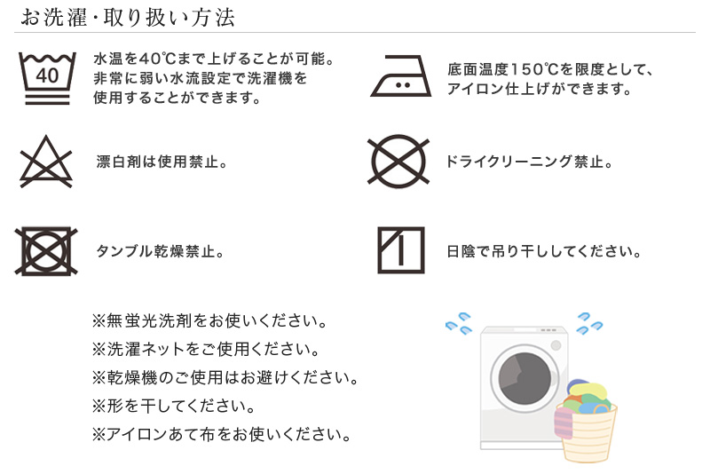 シーツ 敷布団カバー ワンタッチシーツ 綿100％ 洗濯表示