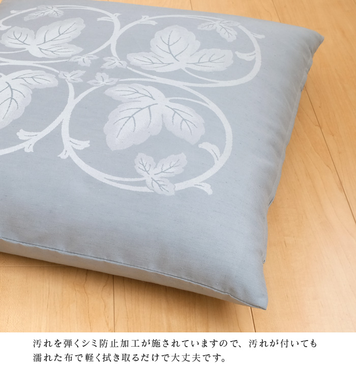 ポイント10倍 10/28 09:59迄 座布団カバー 銘仙判 55×59cm 麻入り シミ 