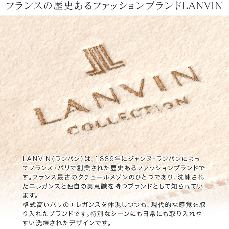 バスタオル ランバン