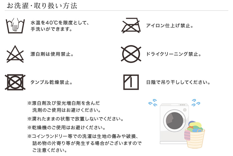 防災頭巾 防炎 日本製 防災グッズ 洗濯表示