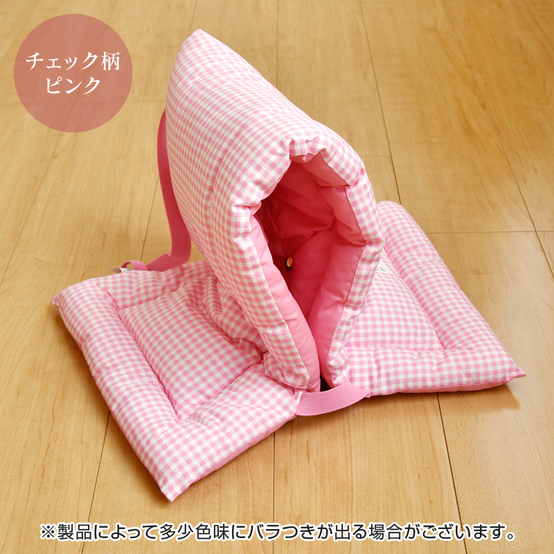 防災頭巾-チェック柄ピンク