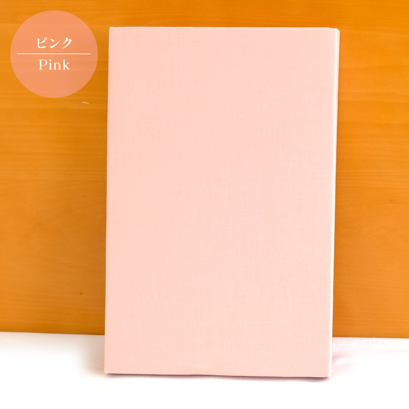 シーツ ボックスシーツ 綿100％ セミダブルサイズ 120×200×28cm 日本製 ベッドシーツ マットレスシーツ ベッドカバー オールシーズン 2920-770 |  | 01