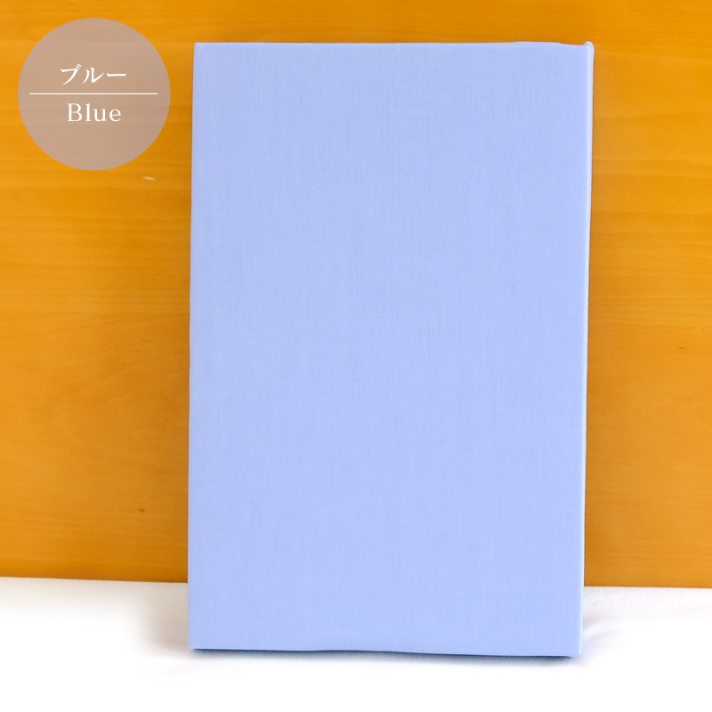 シーツ ボックスシーツ 綿100％ セミダブルサイズ 120×200×28cm 日本製 ベッドシーツ マットレスシーツ ベッドカバー オールシーズン 2920-770 |  | 02