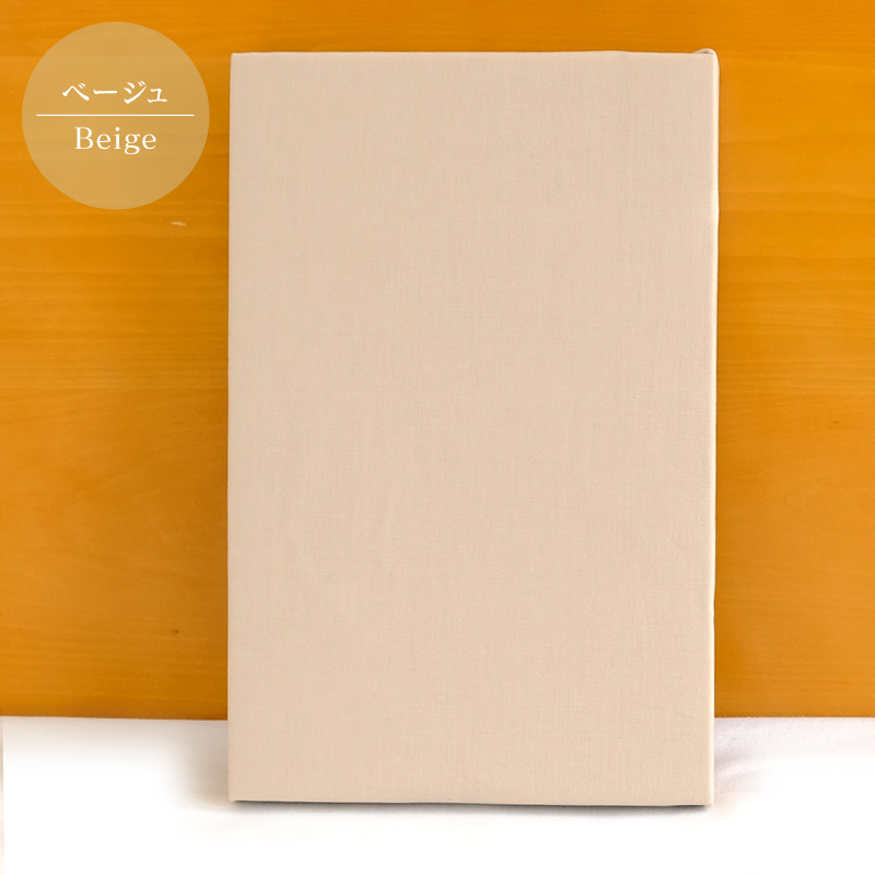 シーツ ボックスシーツ 綿100％ セミダブルサイズ 120×200×28cm 日本製 ベッドシーツ マットレスシーツ ベッドカバー オールシーズン 2920-770 |  | 03