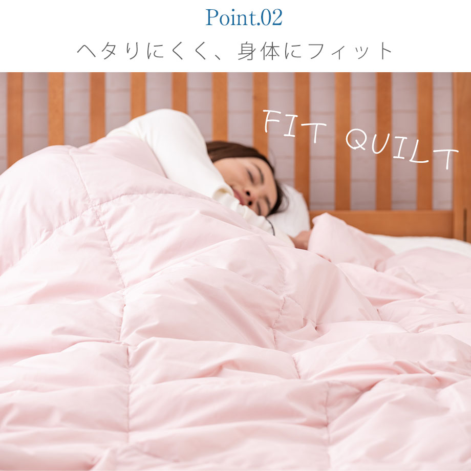 西川 肌ふとん ダウンケット 羽毛 薄掛け布団 肌掛け布団