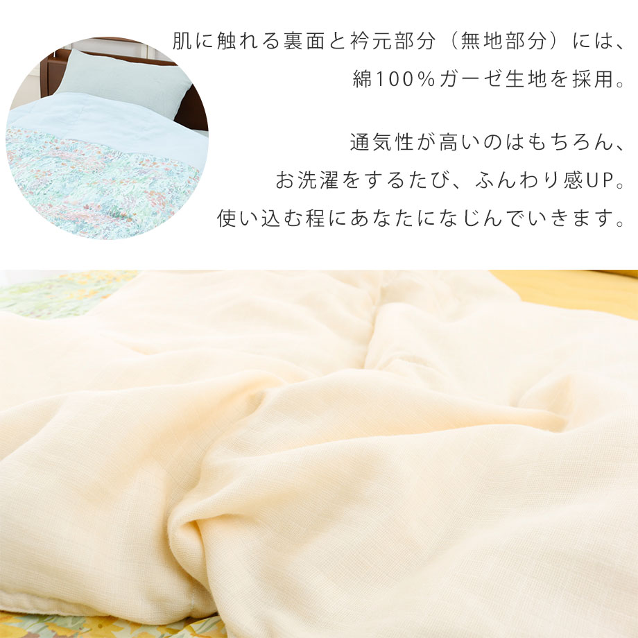 西川（nishikawa） ダウンケット 羽毛 肌ふとん シングル 洗える 薄