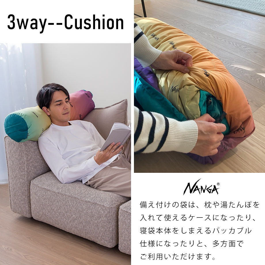 NANGA（ナンガ） シュラフ 寝袋 キャンプ用品 羽毛 ダウン 洗える 防災