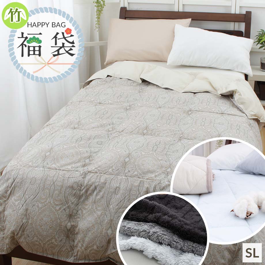 西川の羽毛ハーフケットセット 楽天市場】【クーポンで200円OFF】西川 冬は膝かけ(ひざ掛け) につかえ