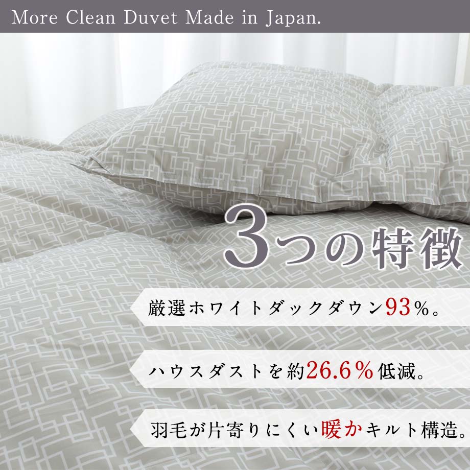 西川（nishikawa） 羽毛布団 シングル 製 あったか ダウン93％ 立体