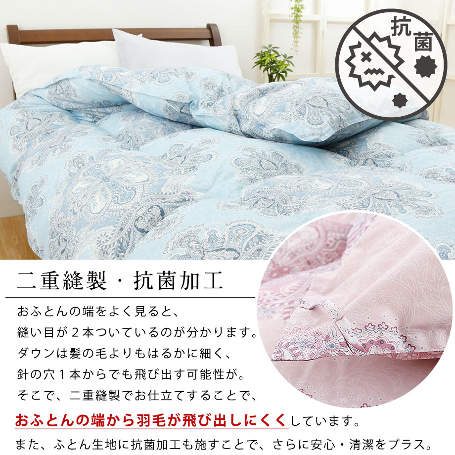 西川 冬用羽毛布団 シングル 新品 楽天市場】＼年末限定☆P5倍／羽毛布団 西川 フランス産ダウン93