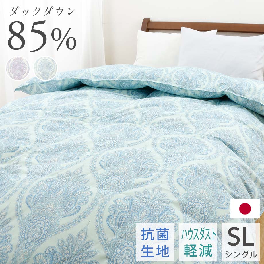 西川（nishikawa） 羽毛布団 ダウン85％ シングル サイズ 国産 日本製