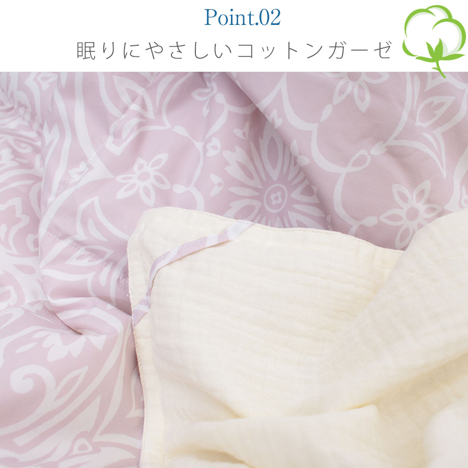 西川（nishikawa） ダウンケット 羽毛 薄掛け布団 シングル 肌ふとん