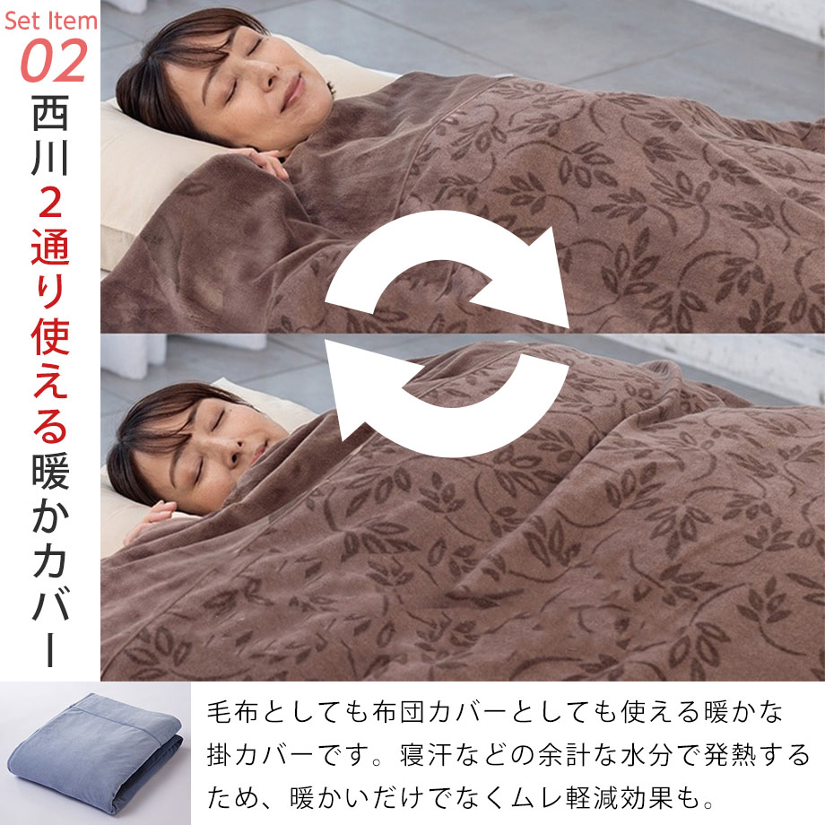 西川（nishikawa） 2026 福袋 羽毛布団 シングル 日本製 フランス