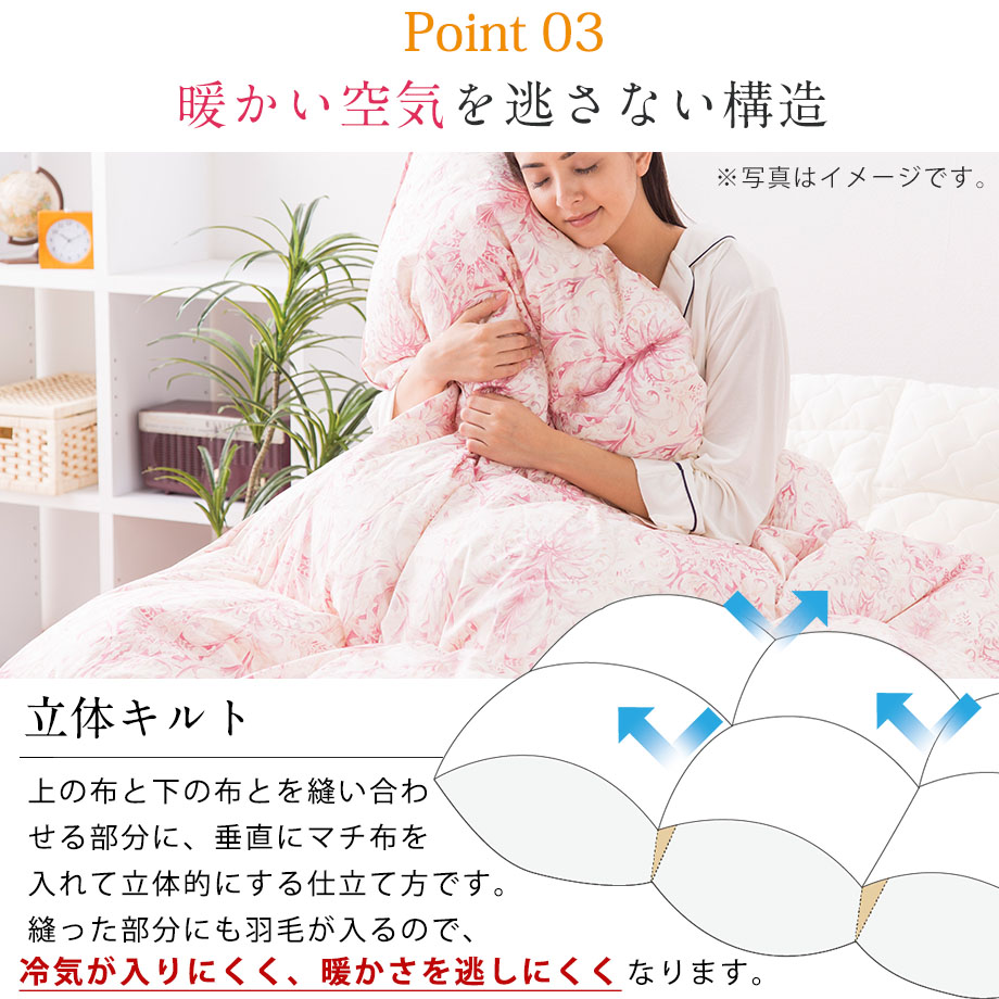 じぶんまくら 羽毛布団 ダブル グース ダウン 90% ハウスダスト軽減
