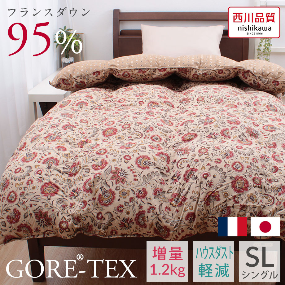 【大特価】羽毛掛け布団 シングル 綿100％　ダウン93％　日本製 タンスのゲン 羽毛布団 シングル ホワイトダックダウン 93％ 日本製