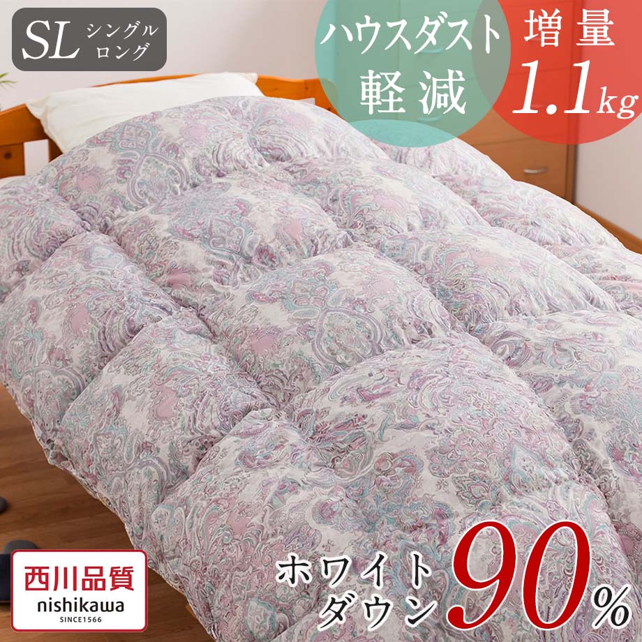 西川（nishikawa） 羽毛布団 シングル 掛け布団 冬用 暖かい 日本製