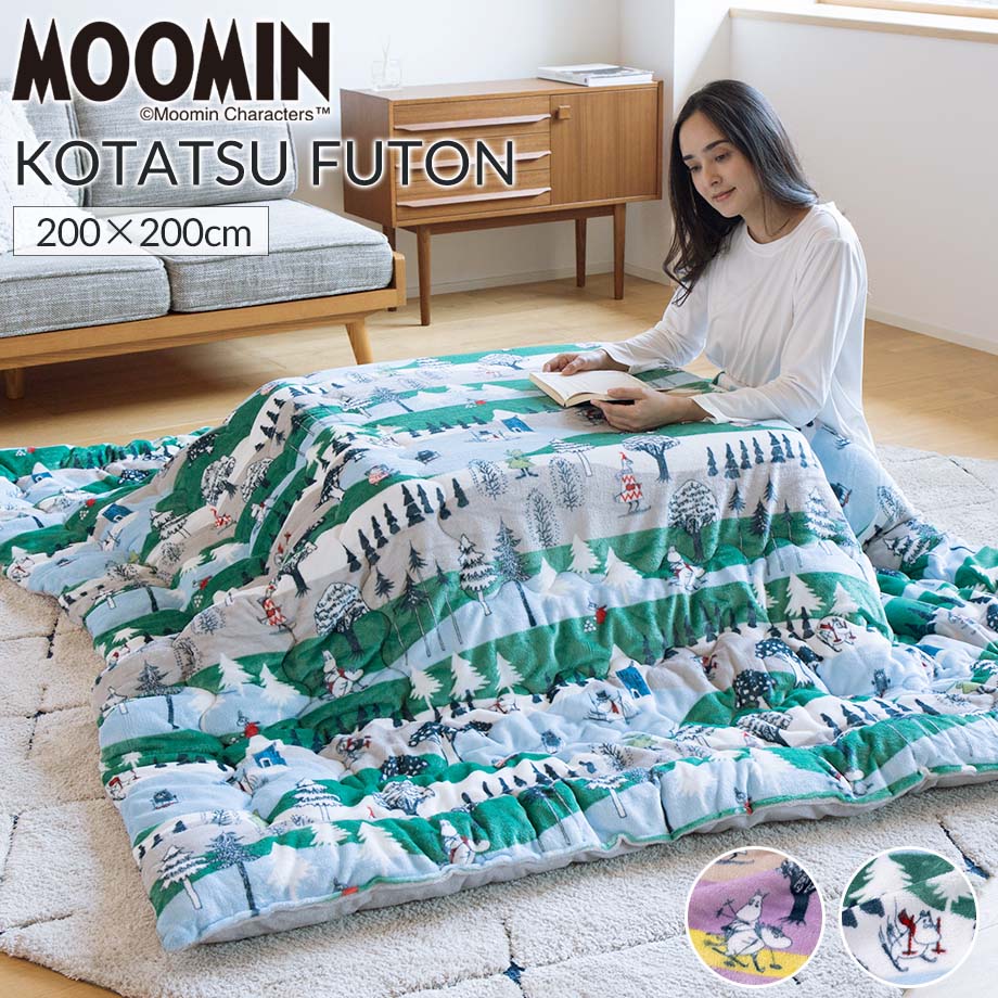 MOOMIN（ムーミン） グッズ あったか フランネル こたつ掛ふとん 200