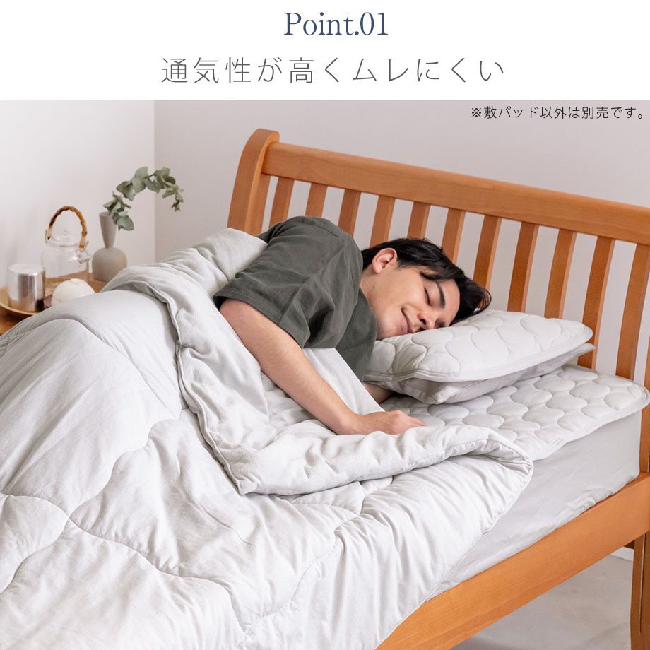 西川（nishikawa） 敷きパッド セミダブル 綿混ニット敷パッド 春 夏