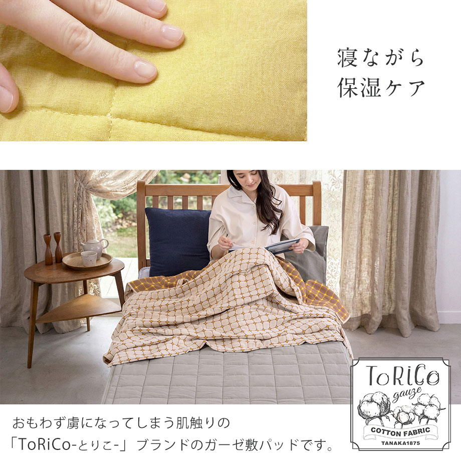 じぶんまくら 枕カバー 43×63cm 綿100％ ダブルガーゼ 二重ガーゼ