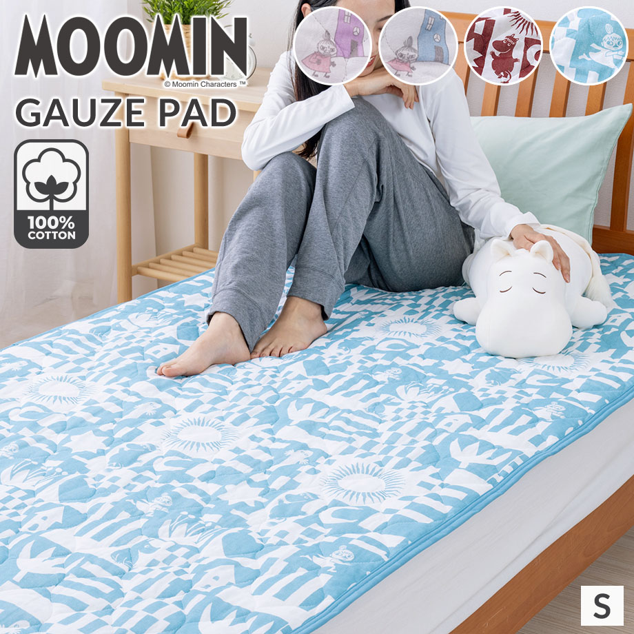 じぶんまくら公式 ヤフー店 - 敷きパッド｜Yahoo!ショッピング