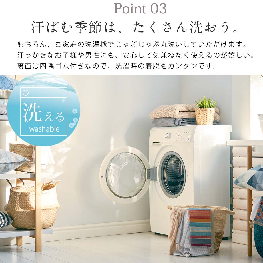 西川（nishikawa） 敷きパッド シングル 綿100% 水洗い コットン 春 夏