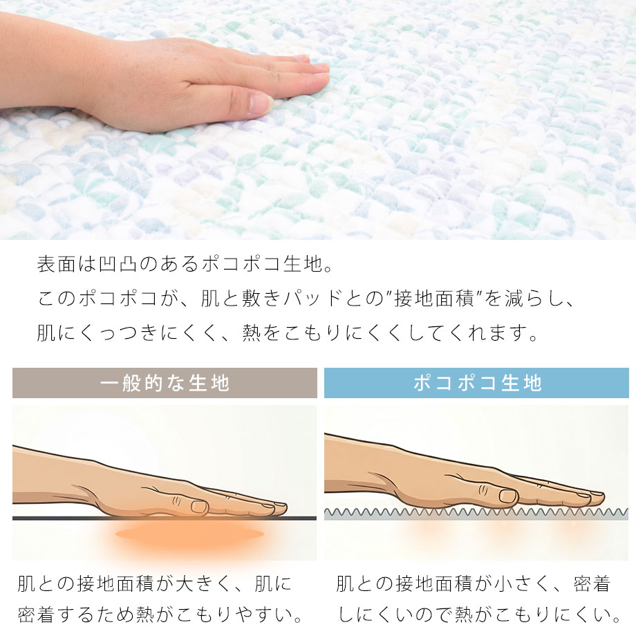 西川（nishikawa） 敷きパッド シングル ガーゼ 敷パッド 綿100