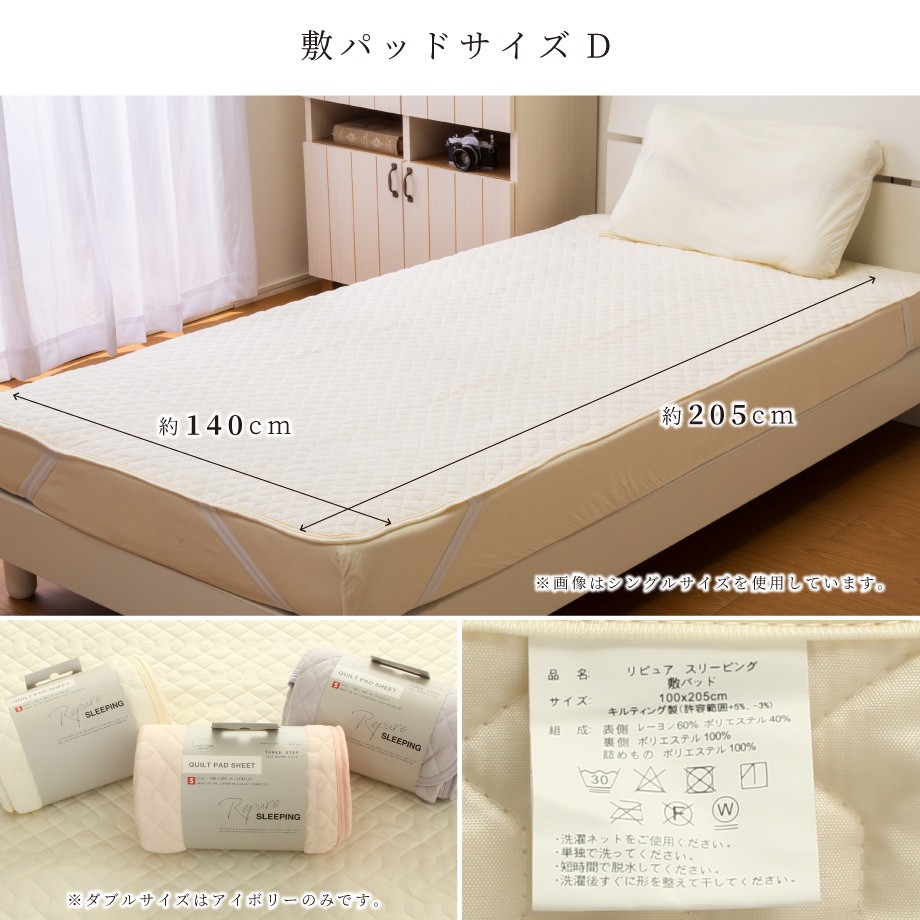 シャルレ（敷パッド）のフリマアイテム一覧