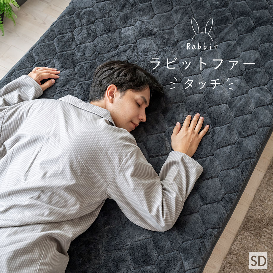 じぶんまくら 敷きパッド シングル セミダブルセット セミダブル | じぶんまくら公式オンラインショップ