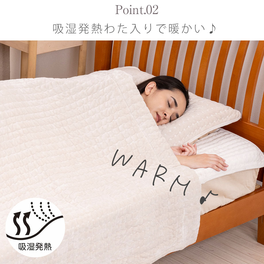 じぶんまくら 枕カバー 43×63cm まくらパッド あったか 吸湿 発熱 冬