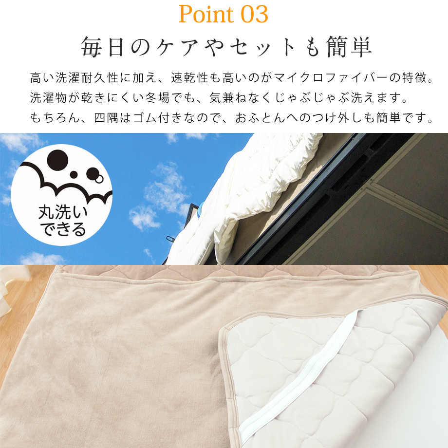 足元あったか 敷きパッド 吸湿発熱 シングル 冬用 暖かい 西川 足ポケット付き あったかい おしゃれ フランネル 100×205cm  04-ns-6017- :04-sn-6017-:羽毛布団ならふとんタナカ・じぶんまくらグループ - 通販 - Yahoo!ショッピング