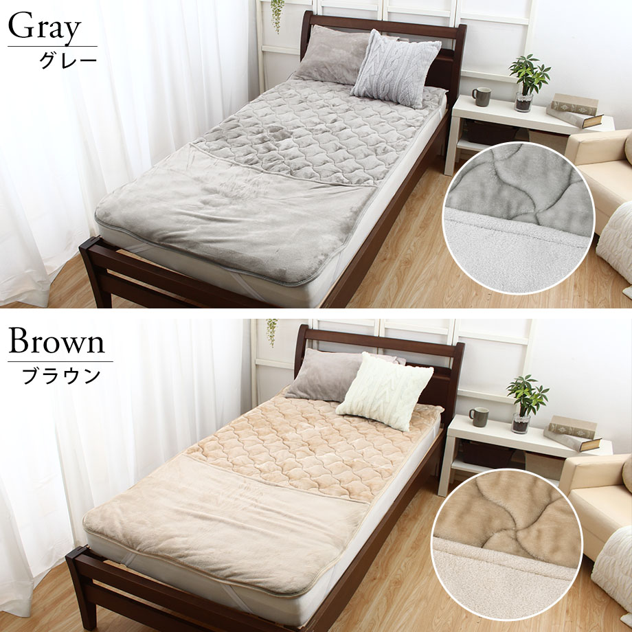 西川（nishikawa） 足元あったか 敷きパッド 吸湿 発熱 シングル 冬