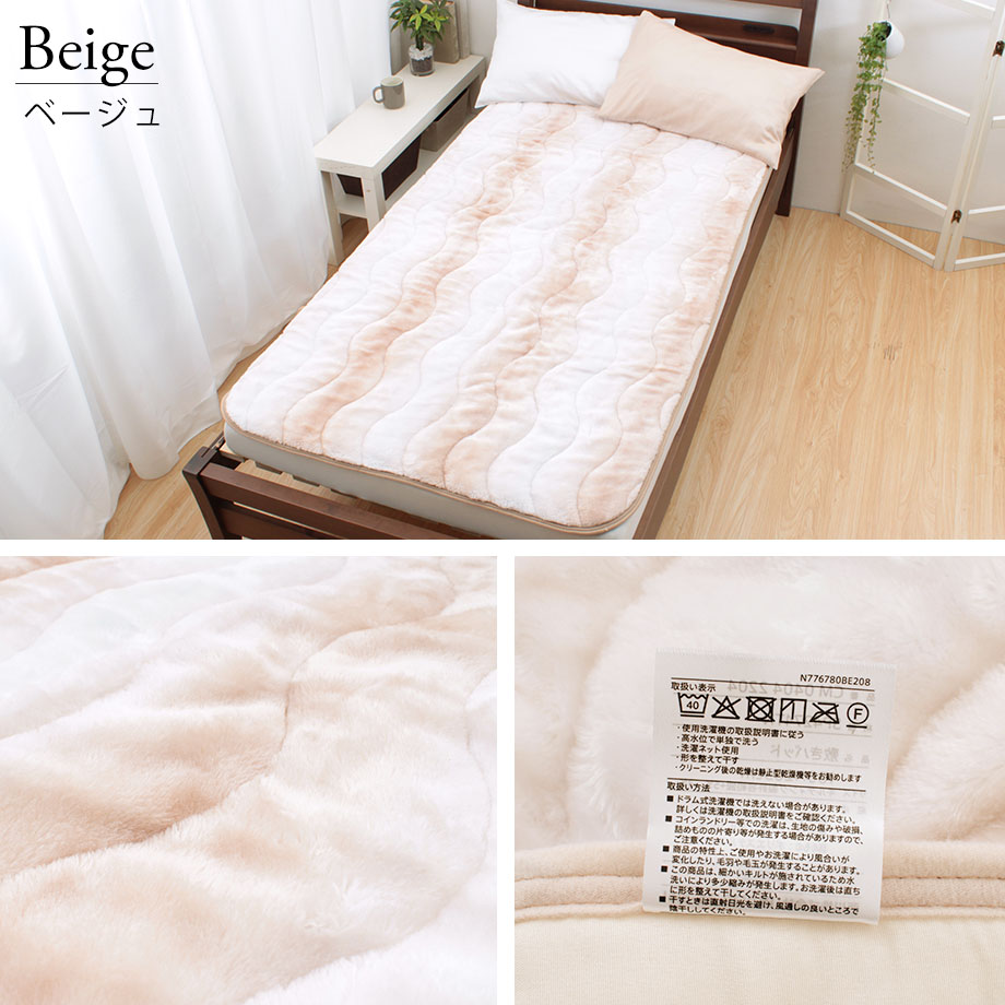 西川（nishikawa） 敷パッド シングル ボリューム敷きパッド オーロラ