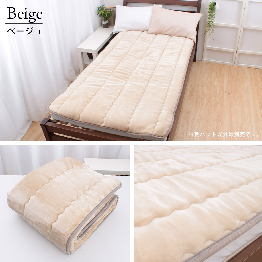【再値下げ】じぶん敷ふとん 敷パット シングル 2つセット 楽天市場】 敷きパッド : ふとんタナカじぶんまくらグループ