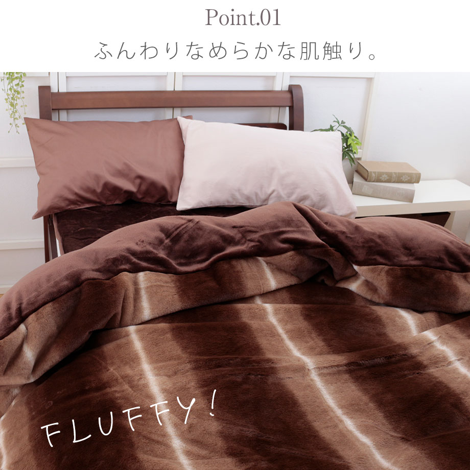 西川（nishikawa） 掛け布団カバー 敷きパッド シングル 暖か ラビット