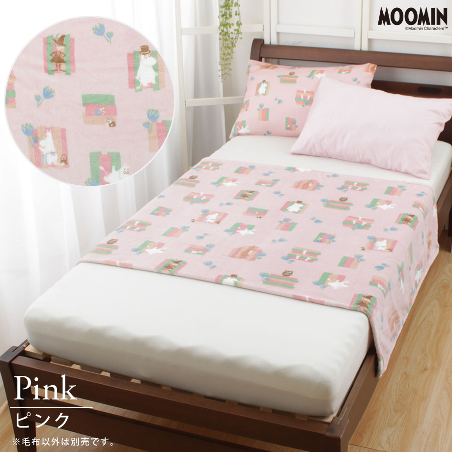 05-mf-6914-pink.jpg