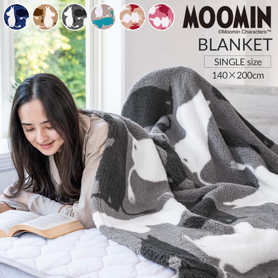 おやすみ毛布　値下げ致しません。 MOOMIN 6重ガーゼケット ひざ掛け ムーミン 丸洗いOK【ギフト
