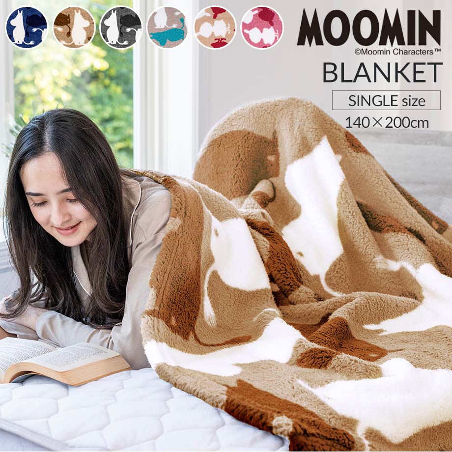 MOOMIN（ムーミン） 毛布 シングル リトルミイ 暖かい シープ調 ボア