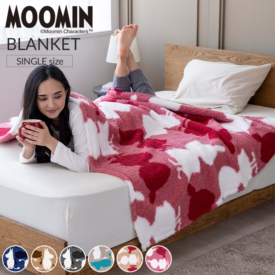 MOOMIN（ムーミン） 毛布 シングル リトルミイ 暖かい シープ調 ボア