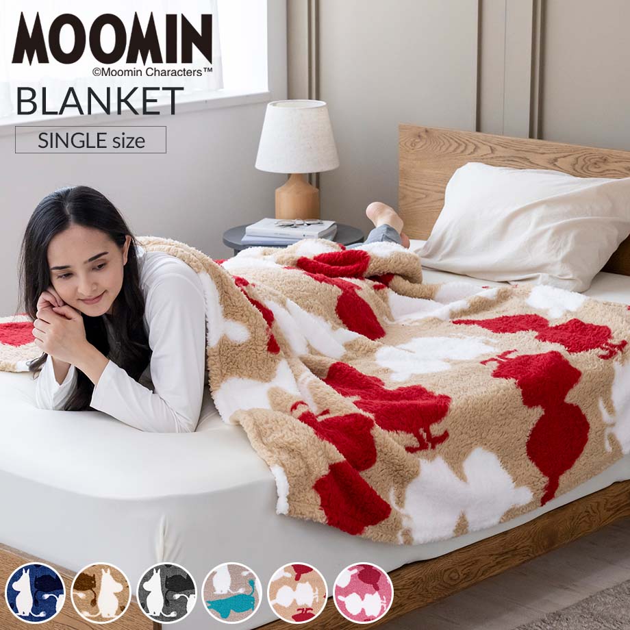 MOOMIN（ムーミン） 毛布 シングル リトルミイ 暖かい シープ調 ボア