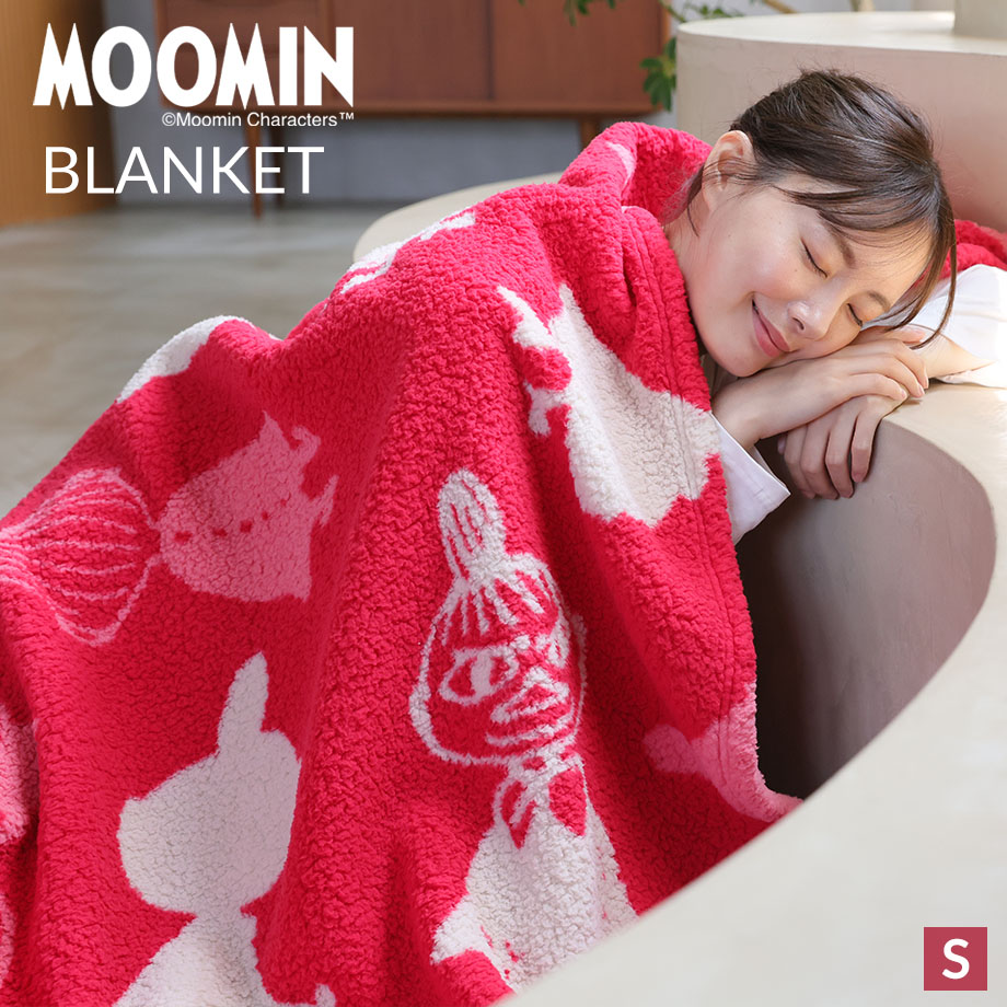 MOOMIN（ムーミン） 毛布 シングル リトルミイ スナフキン もこもこ